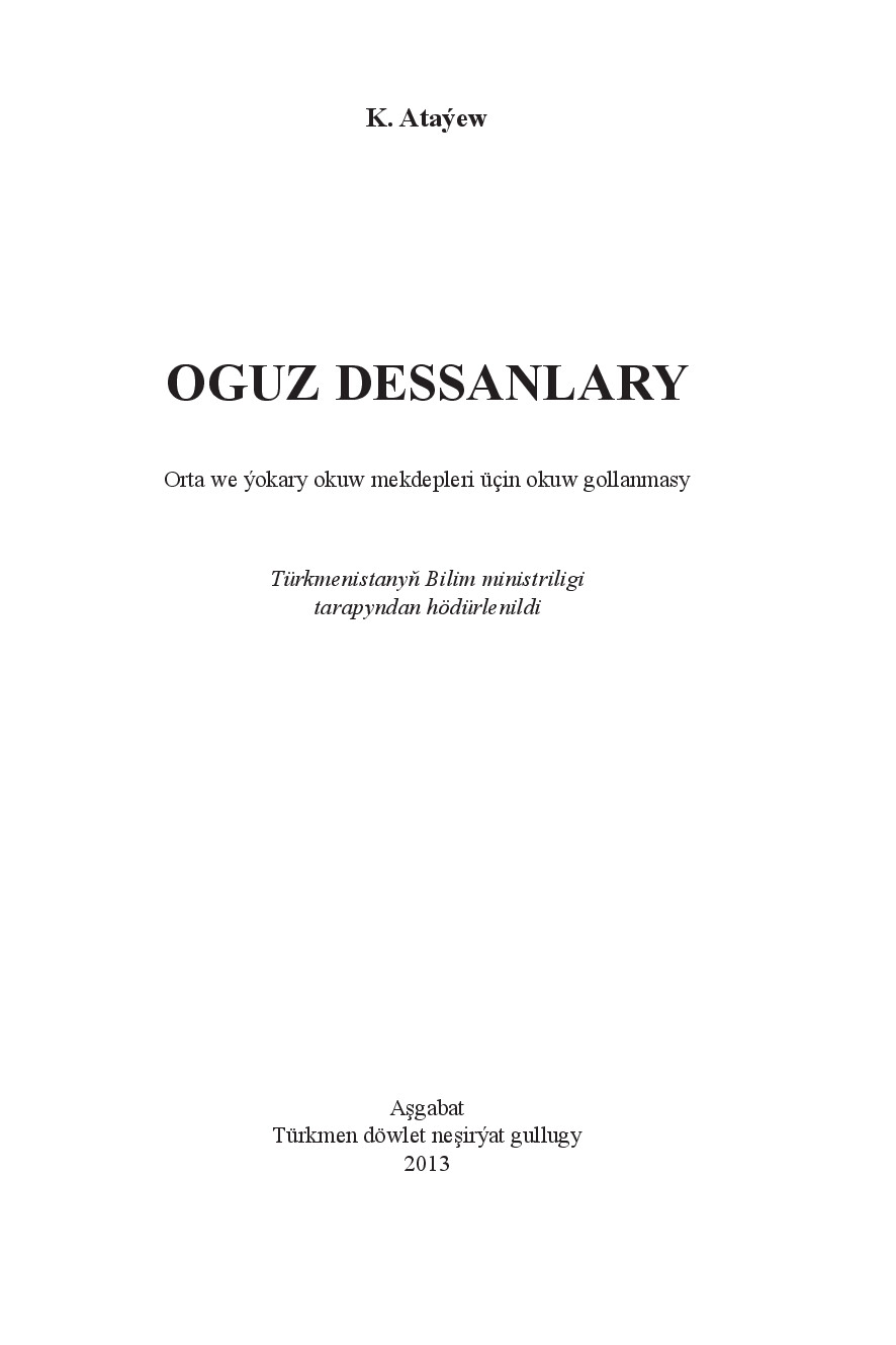 OGUZ DESSANLARY