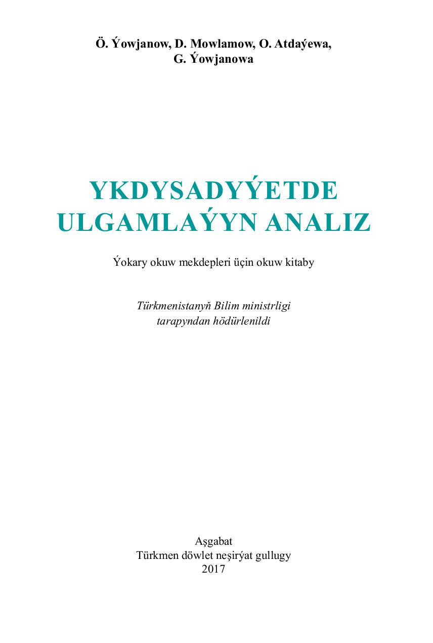 YKDYSADYÝETDE ULGAMLAÝYN ANALIZ