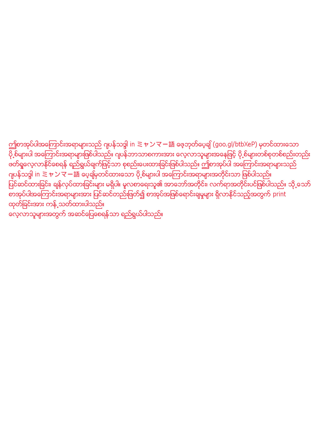 N1 GRAMMAR