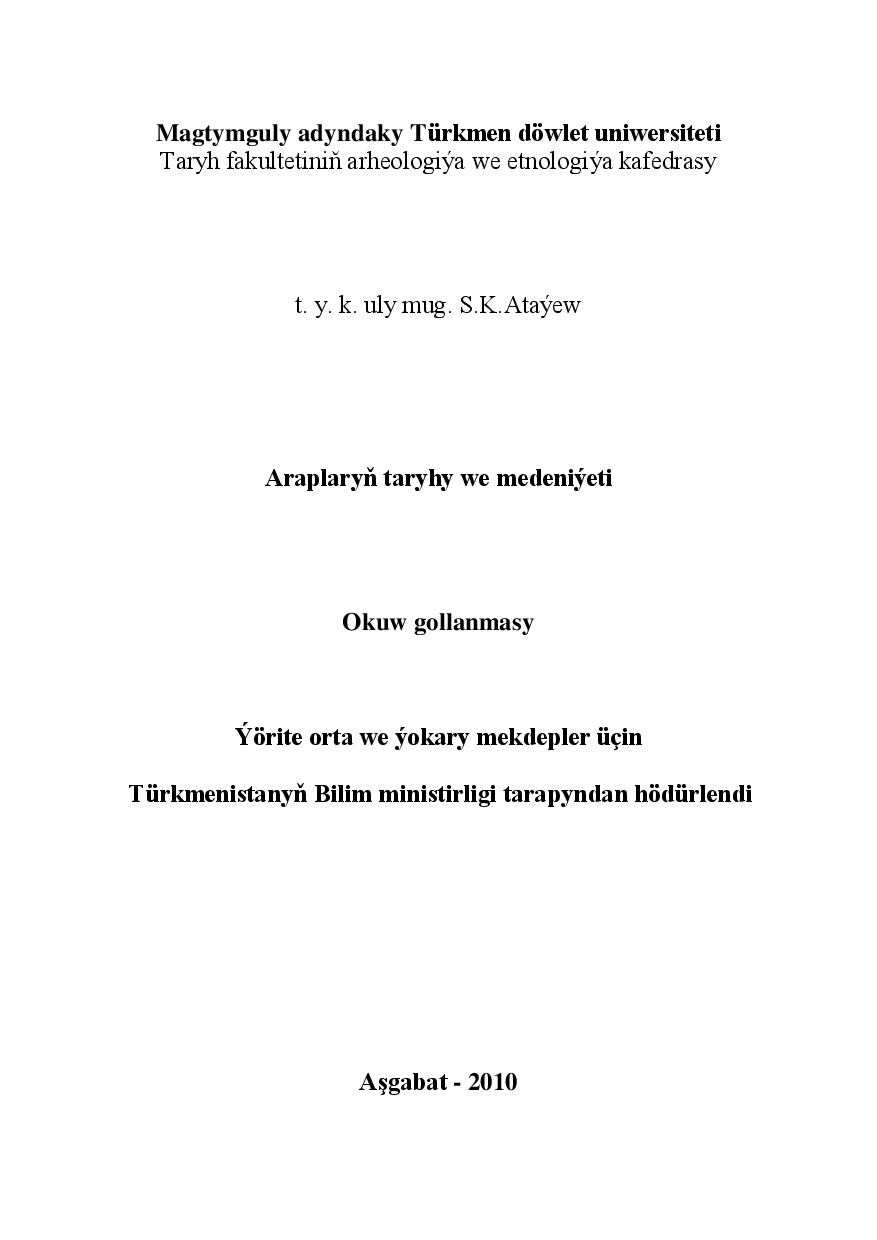 Araplaryň Taryhy We MedeniýEti