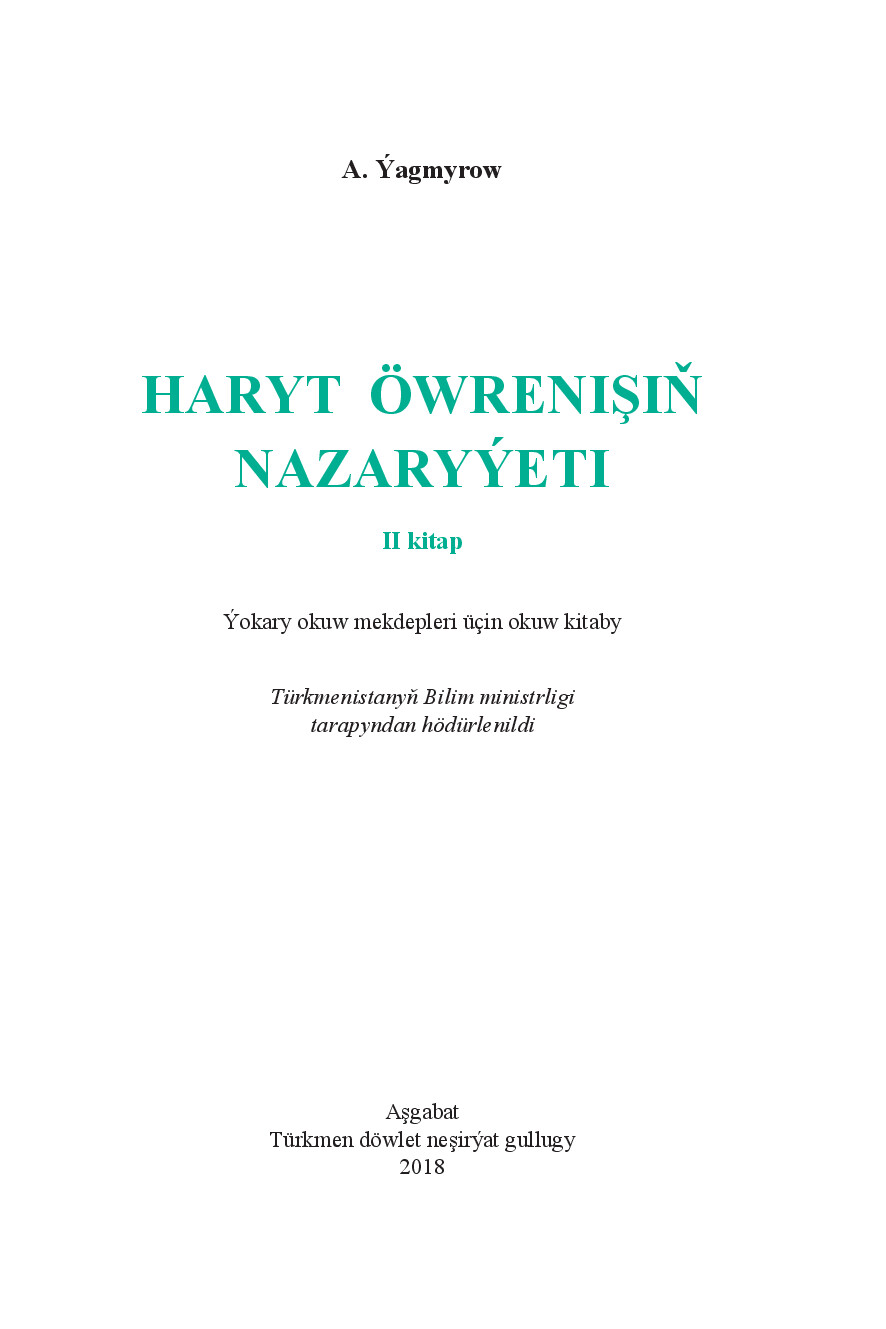 HARYT ÖWRENIŞIŇ NAZARYÝETI II