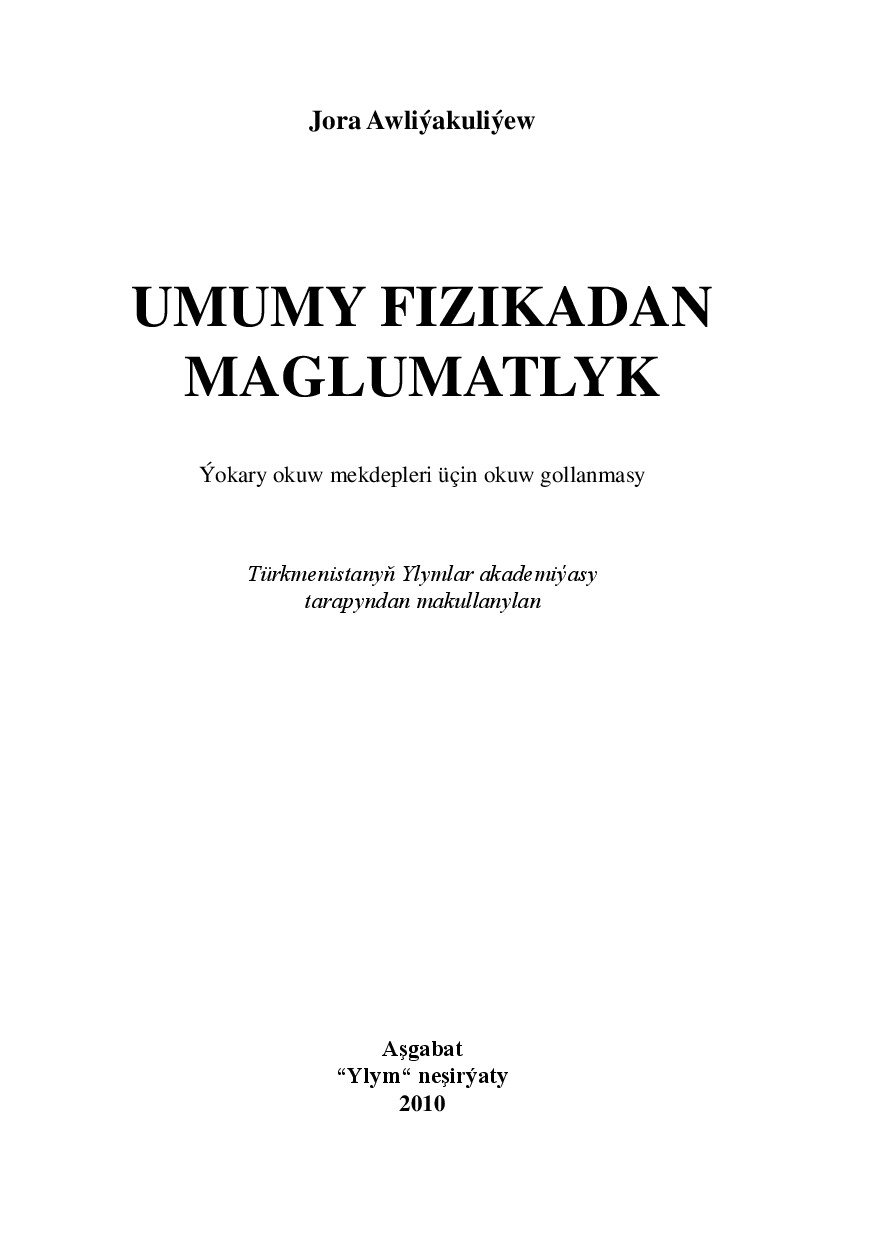 UMUMY FIZIKADAN MAGLUMATLYK