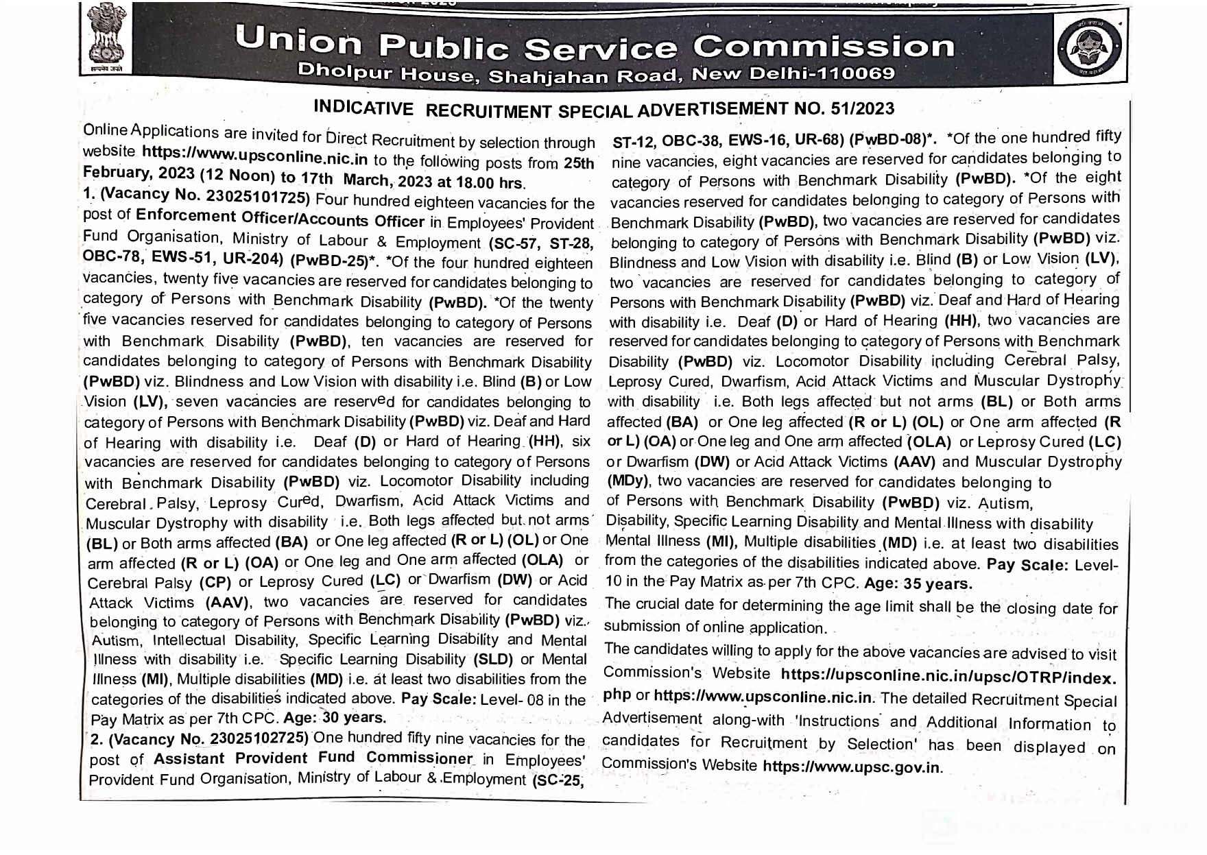 UPSC EPFO RECRUITMENT 2023 SHORT NOTICE