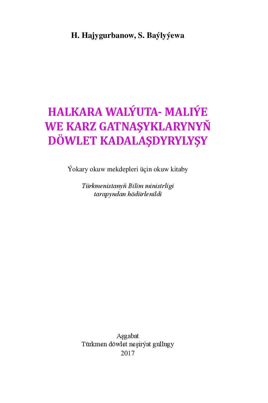 HALKARA WALÝUTA MALIÝE WE KARZ GATNAŞYKLARYNYŇ DÖWLET KADALAŞDYRYLYŞY