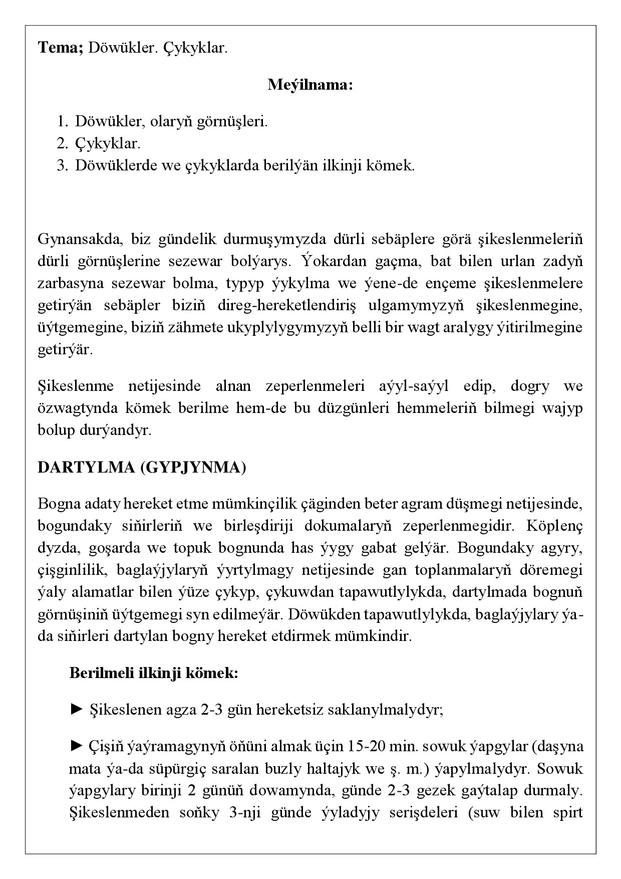 DÖWÜKLER, ÇYKYKLAR.