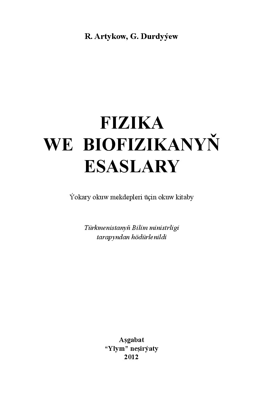 FIZIKA WE BIOFIZIKANYŇ ESASLARY