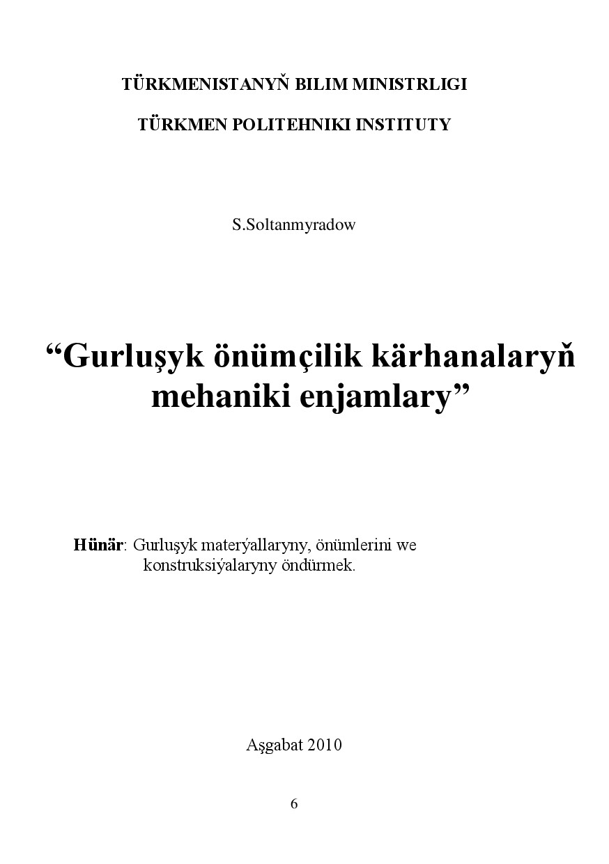 GURLUŞYK ÖNÜMÇILIK KÄRHANALARYŇ MEHANIKI ENJAMLARY