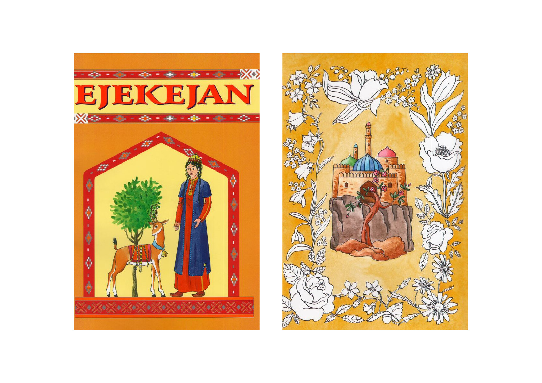 EJEKEJAN
