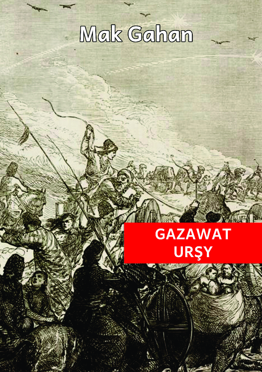 Mak Gahan - Gazawat UrşY