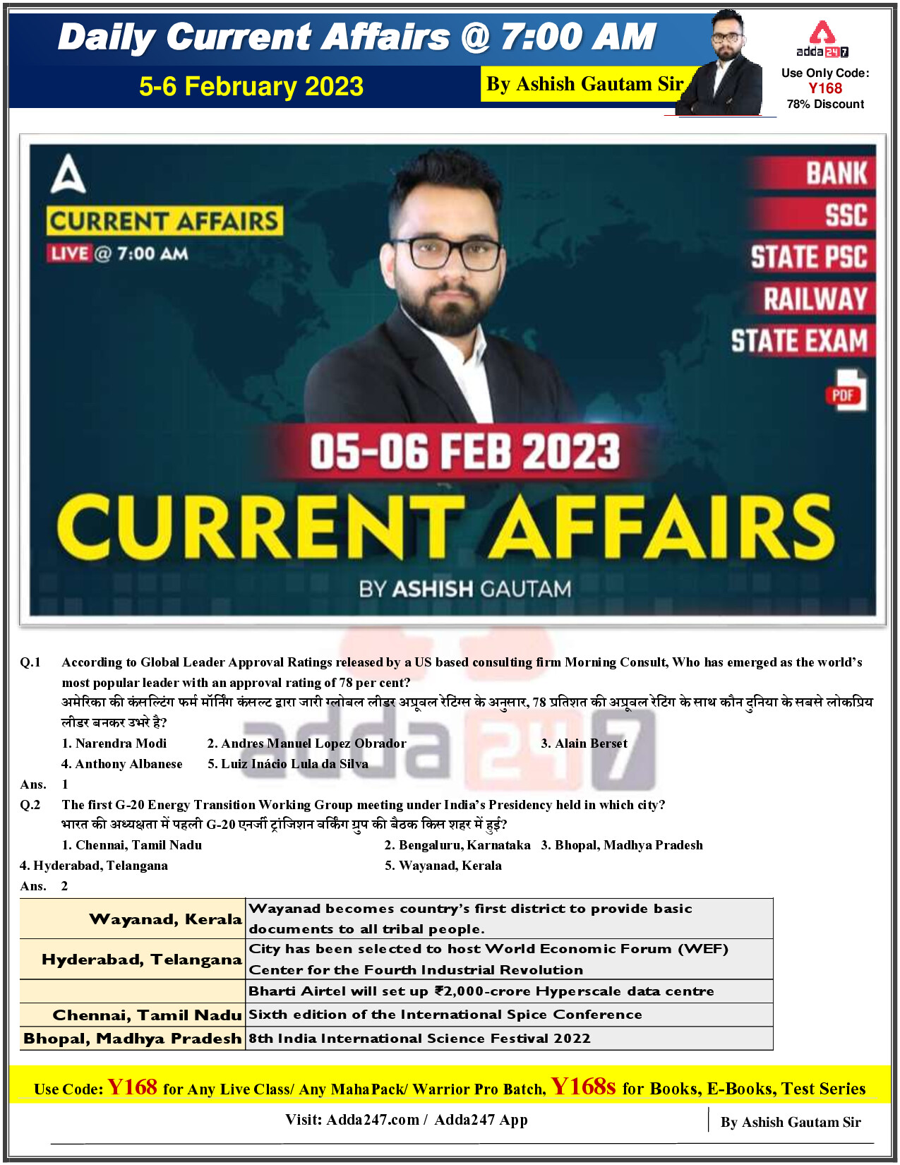 5TH 6TH FEB 2023 CURRENT AFFAIR BY ASHISH GAUTAM SIR NEW