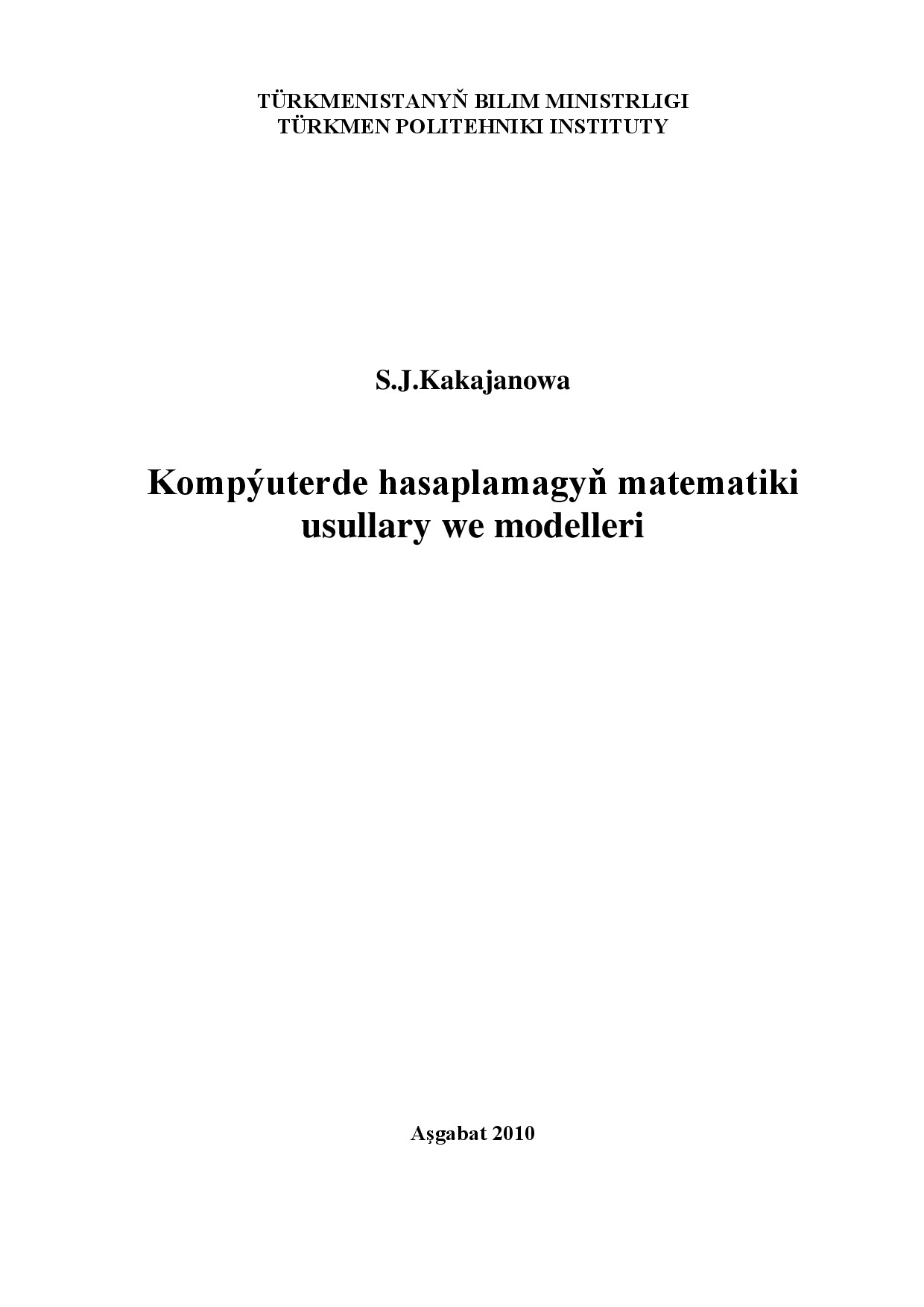 KOMPÝUTERDE HASAPLAMAGYŇ MATEMATIKI USULLARY WE MODELLERI