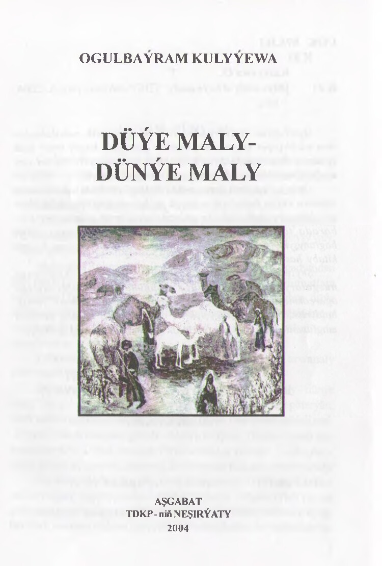 DÜÝE MALY – DÜNÝE MALY