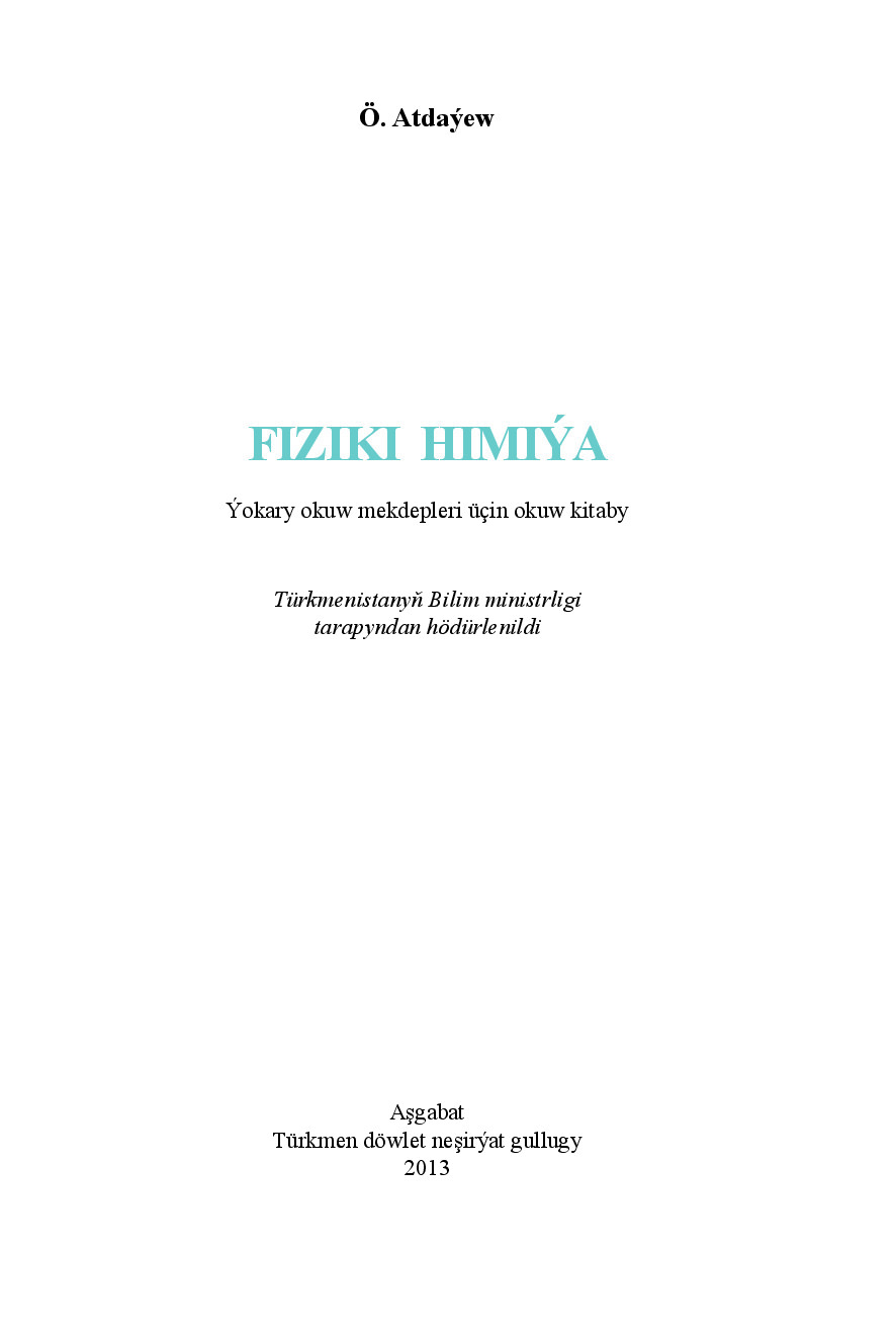 ATDAÝEW Ö~FIZIKI HIMIÝA