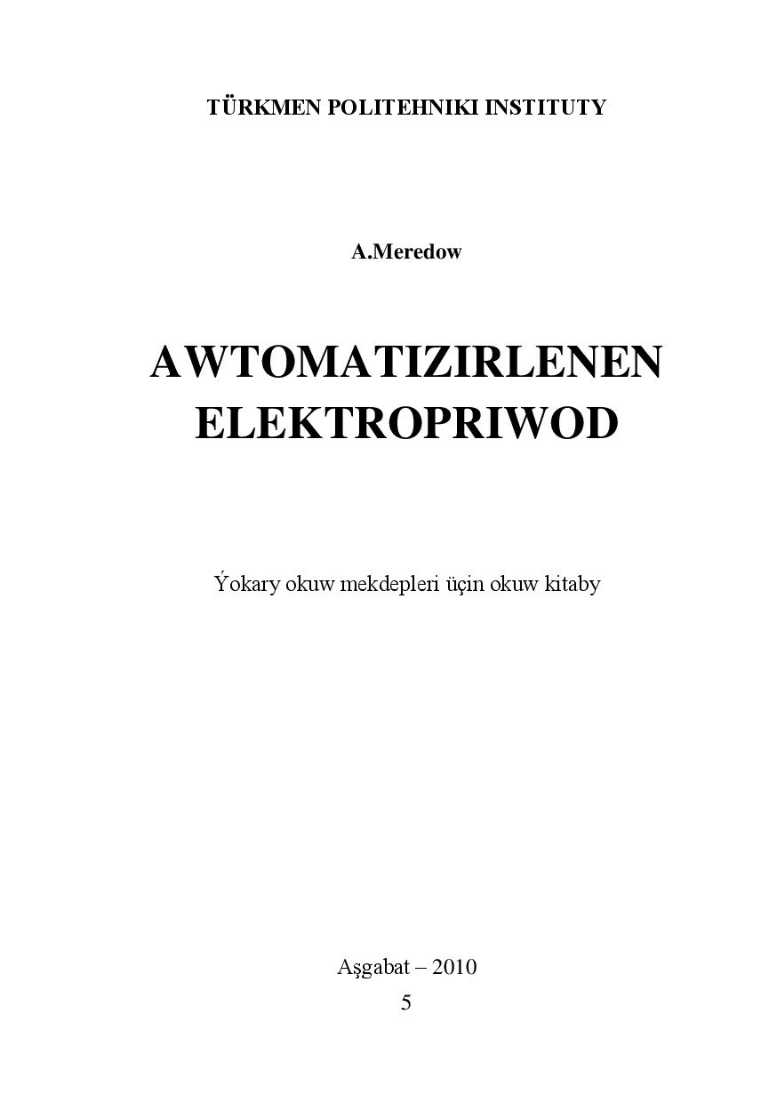 AWTOMATIZIRLENEN ELEKTROPROWOD