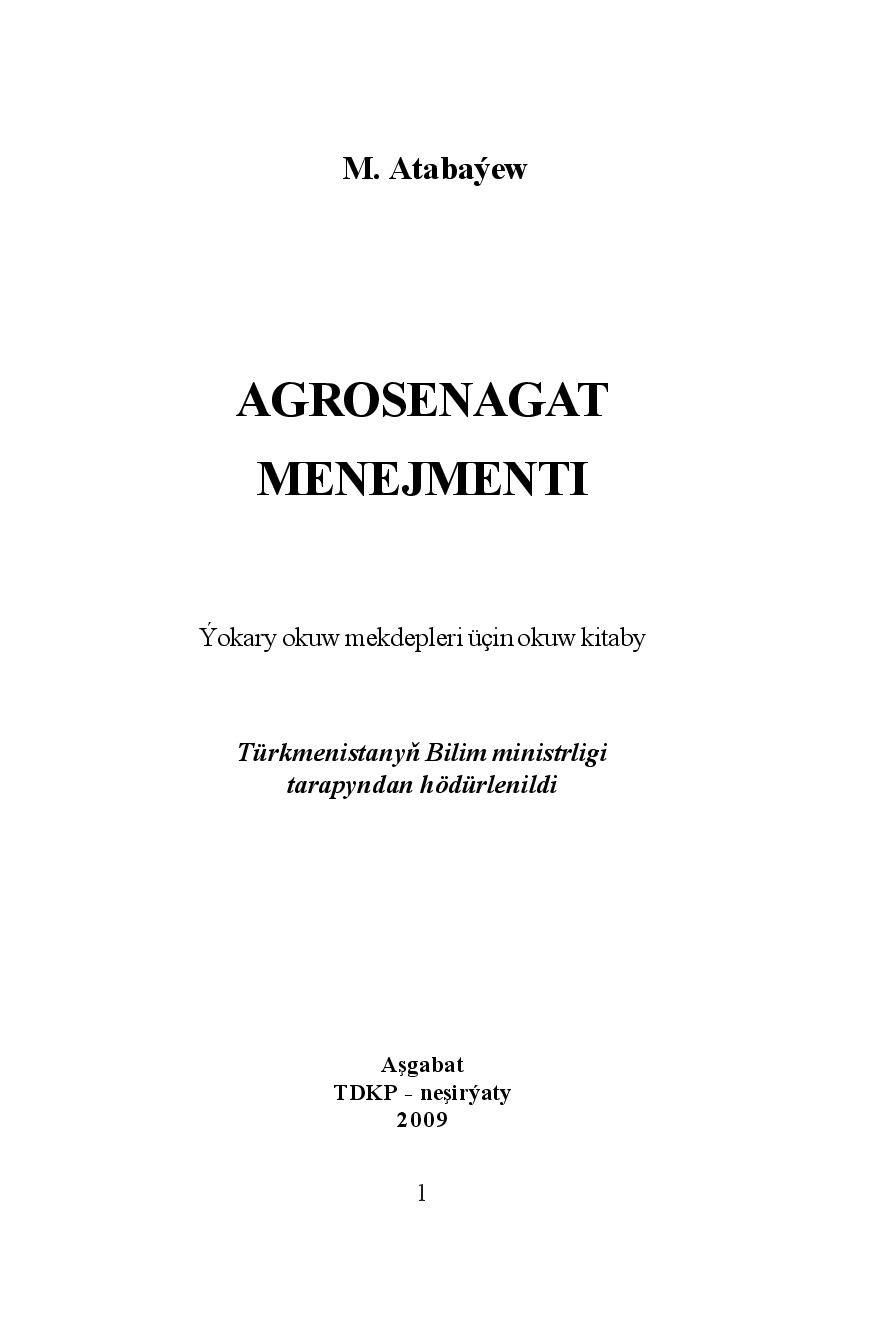 AGROSENAGAT MENEJMENTI