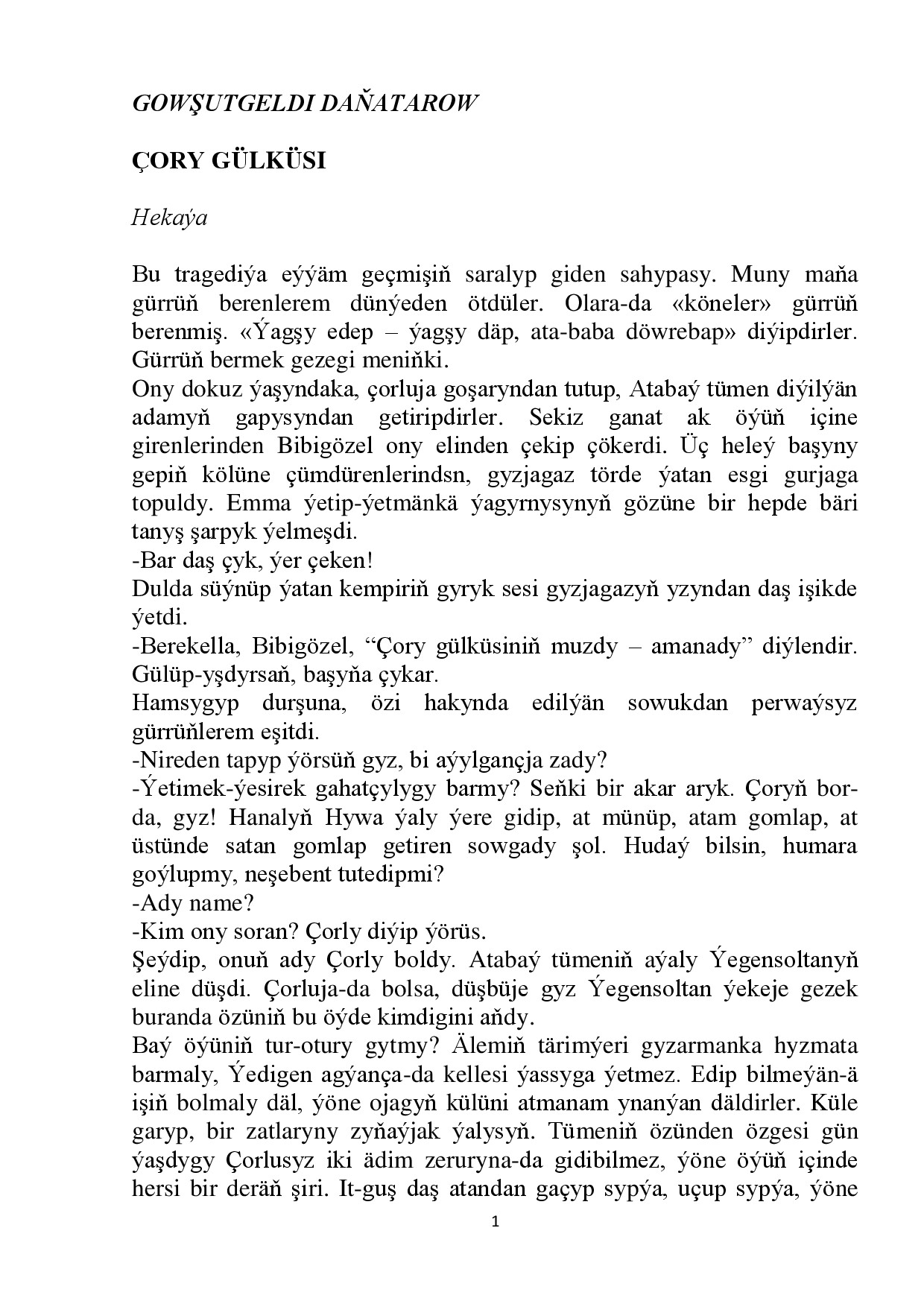 ÇORY GÜLKÜSI
