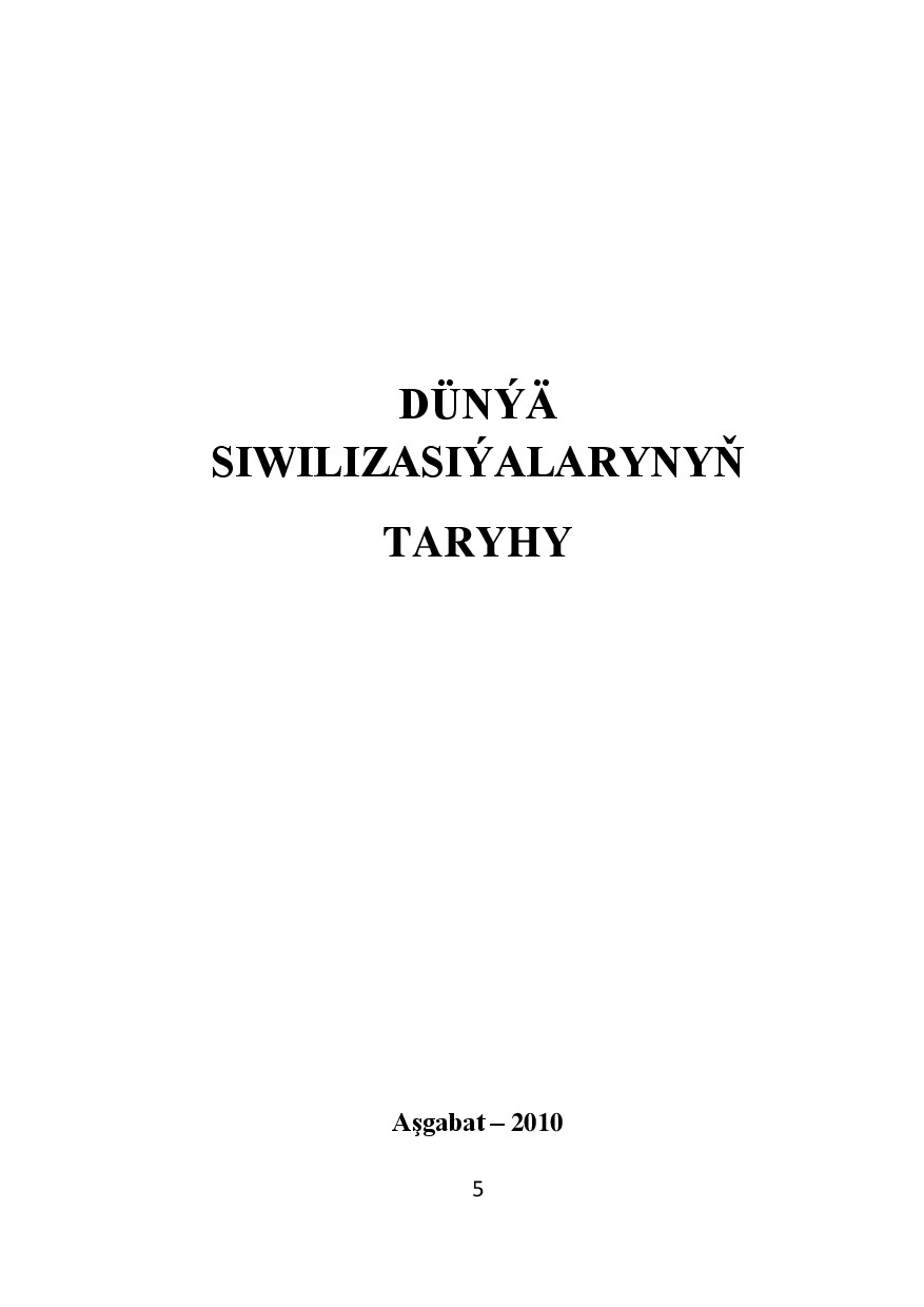 DüNýä SiwilizasiýAlarynyñ Taryhy