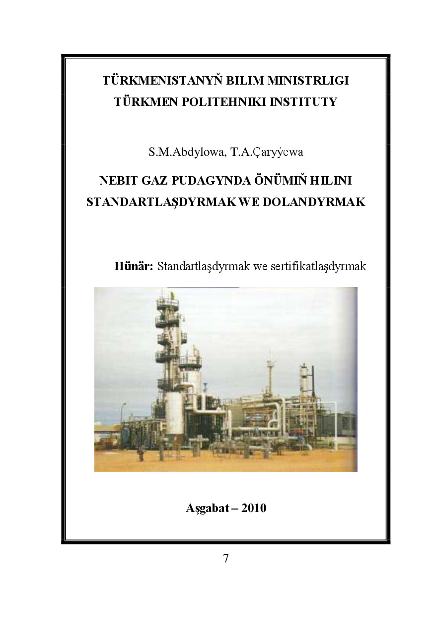 NEBIT GAZ PUDAGYNDA ÖNÜMIŇ HILINI STANDARTLAŞDYRMAK WE DOLANDYRMAK