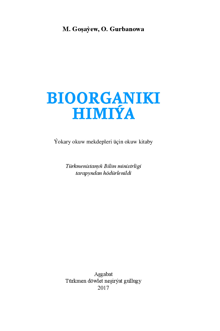 GOŞAÝEW M~BIOORGANIKI HIMIÝA 2017`TÜRKMEN DÖWLET NEŞIRÝAT GULLUGY
