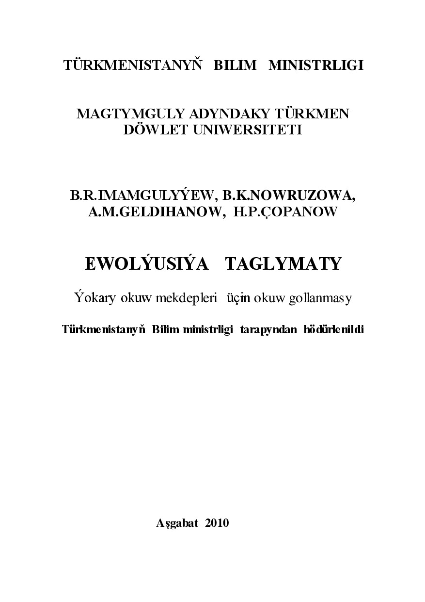 EWOLÝUSIÝA TAGLYMATY