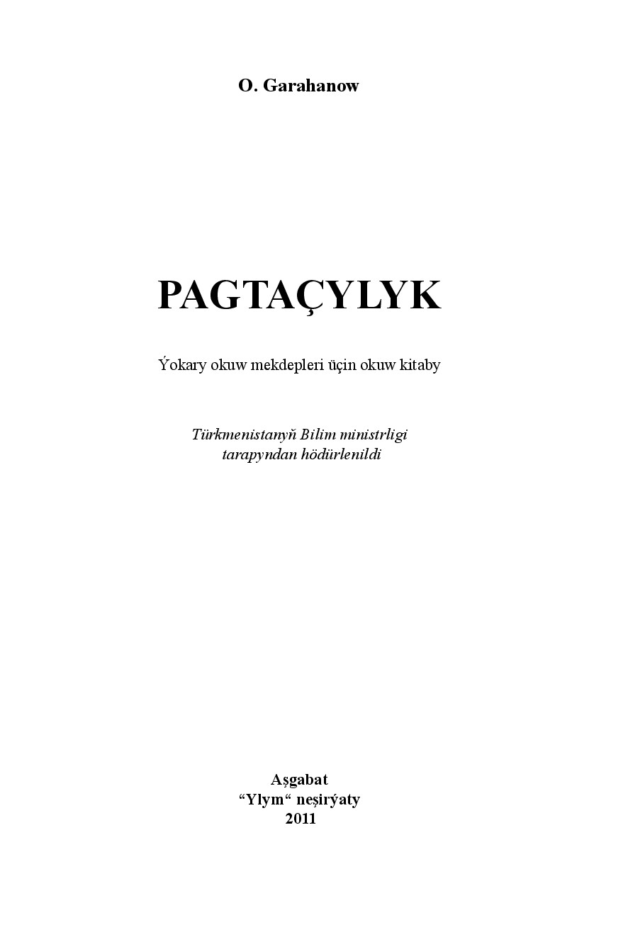 PAGTAÇYLYK