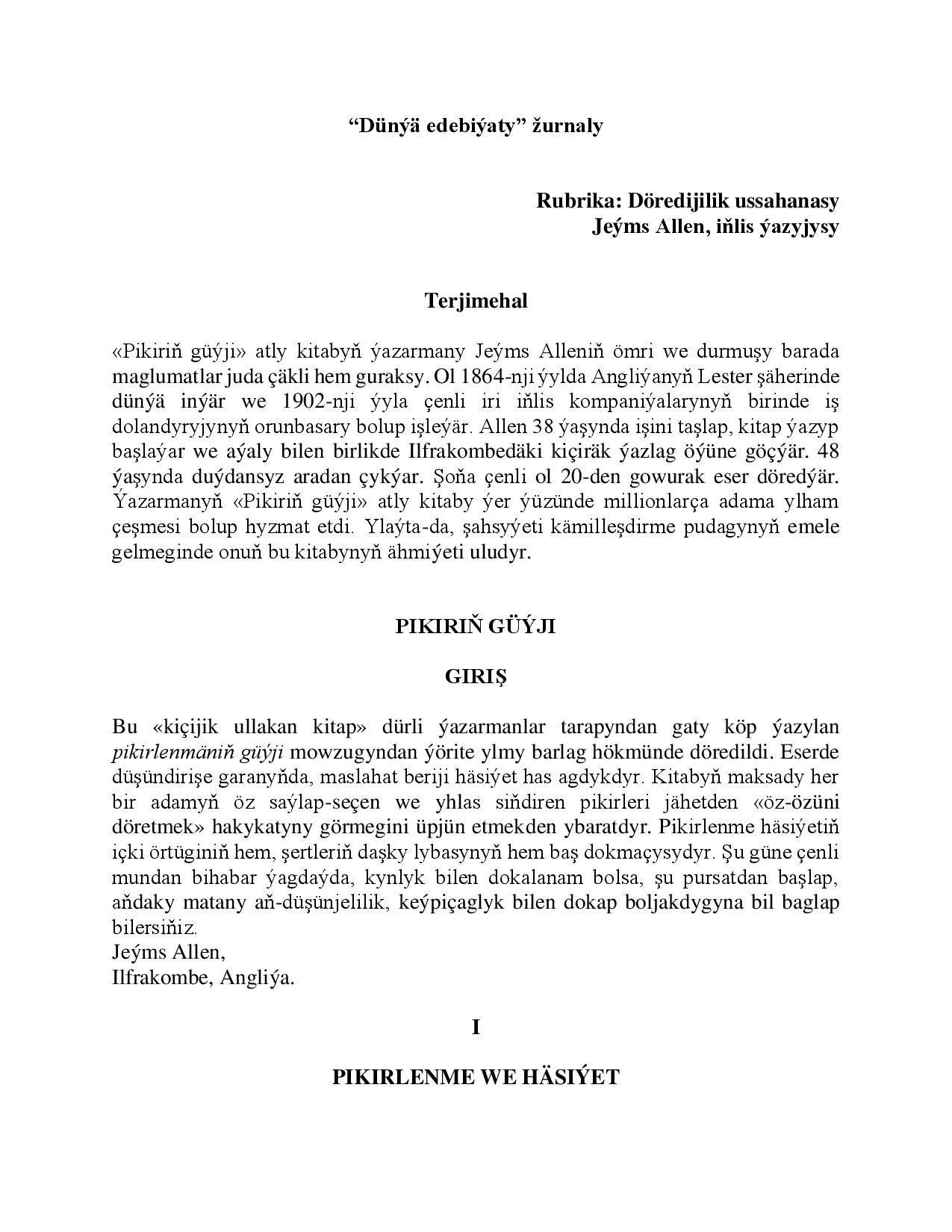 PIKIRIŇ GÜÝJI