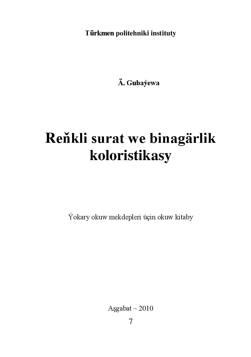 REŇKLI SURAT WE BINAGÄRLIK KOLORISTIKASY