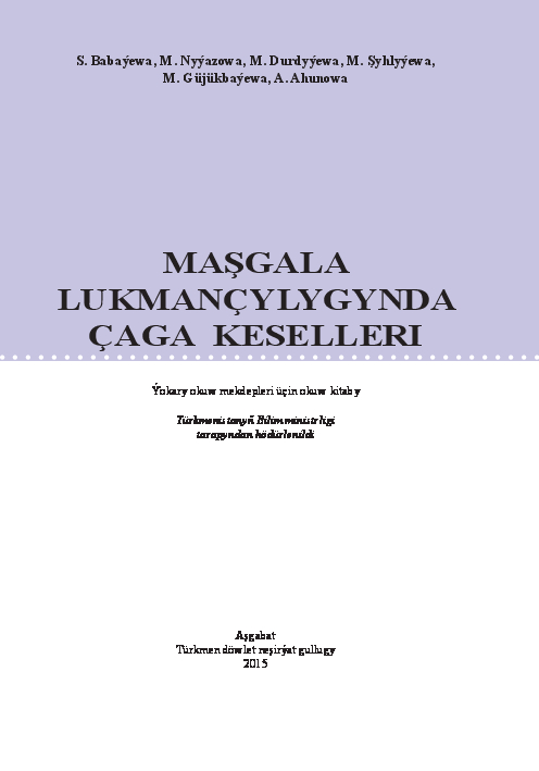 MAŞGALA LUKMANÇYLYGYNDA ÇAGA KESELLERI