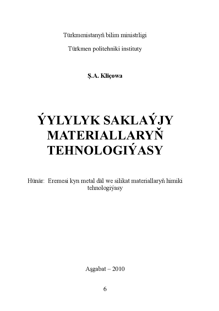 ÝYLYLYK SAKLAÝJY MATERIALLARYŇ TEHNOLOGIÝASY