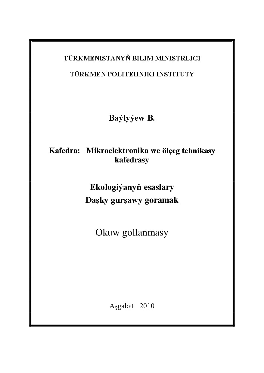 EKOLOGIÝANYŇ ESASLARY DAŞKY GURŞAWY GORAMAK