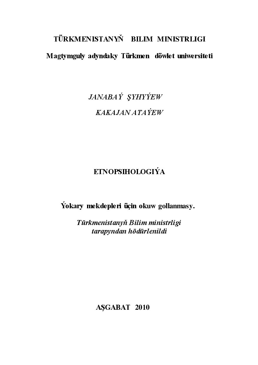 ETNOPSIHOLOGIÝA