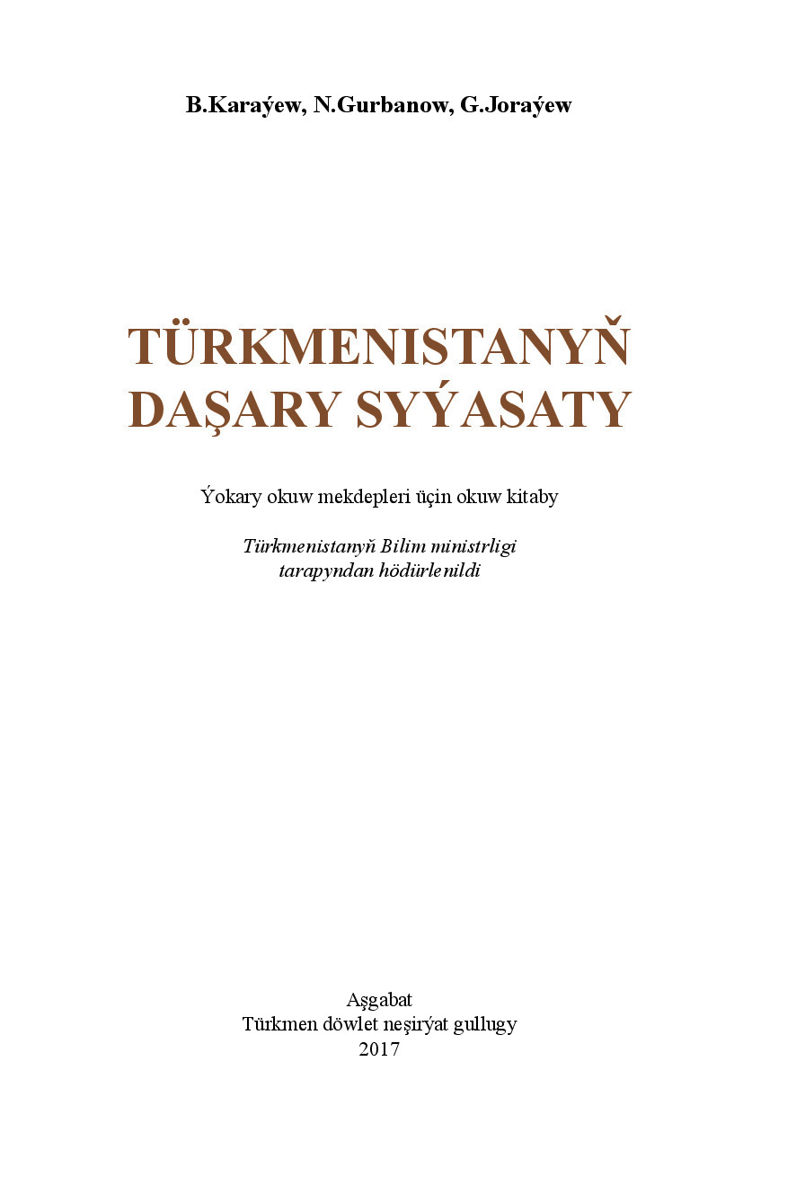 TÜRKMENISTANYŇ DAŞARY SYÝASATY