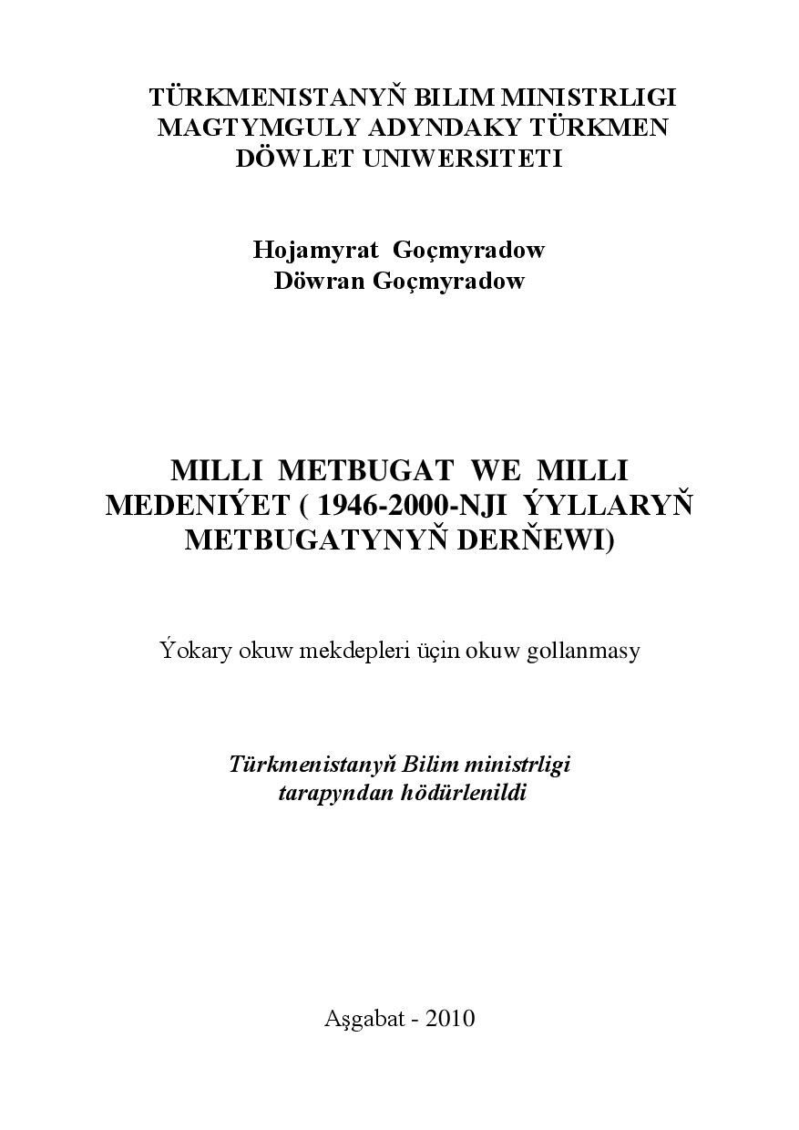 MILLI METBUGAT WE MILLI MEDENIÝET