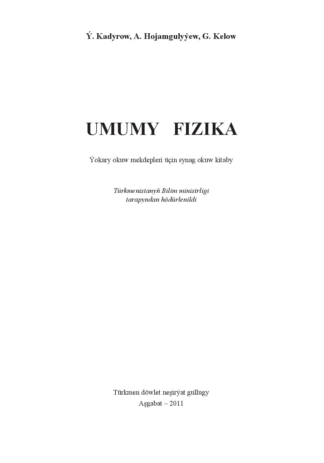 UMUMY FIZIKA