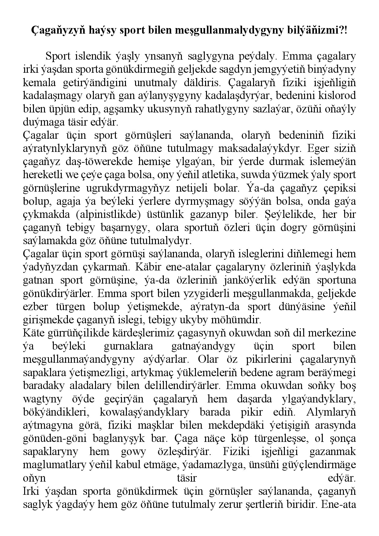 ÇAGAŇYZYŇ HAÝSY SPORT BILEN MEŞGULLANMALYDYGYNY BILÝÄŇIZMI