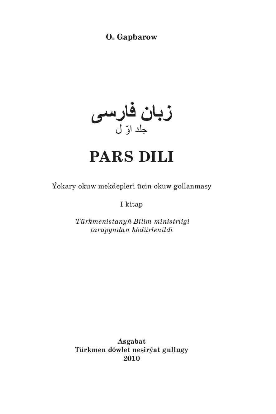 PARS DILI