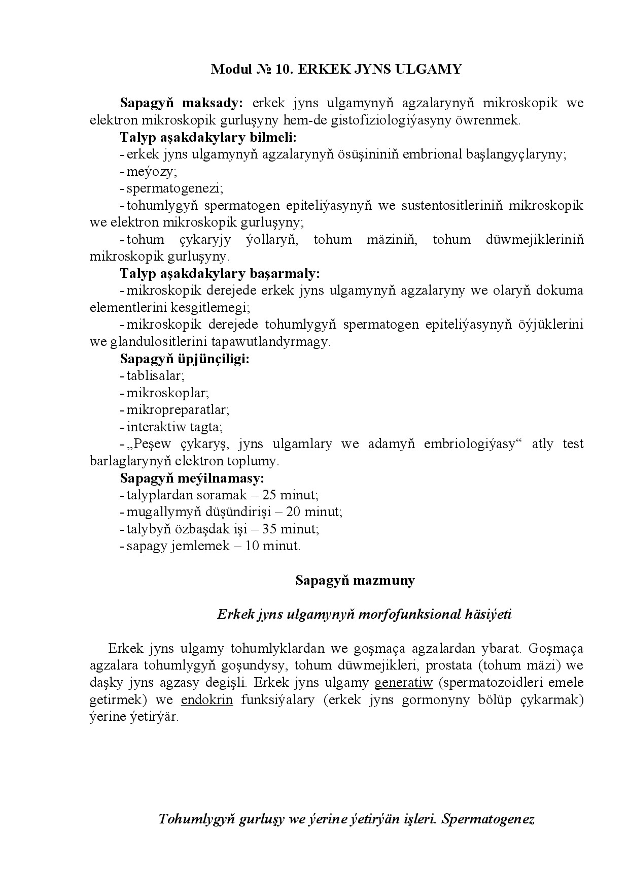 10 ERKEK JYNS ULGAMY