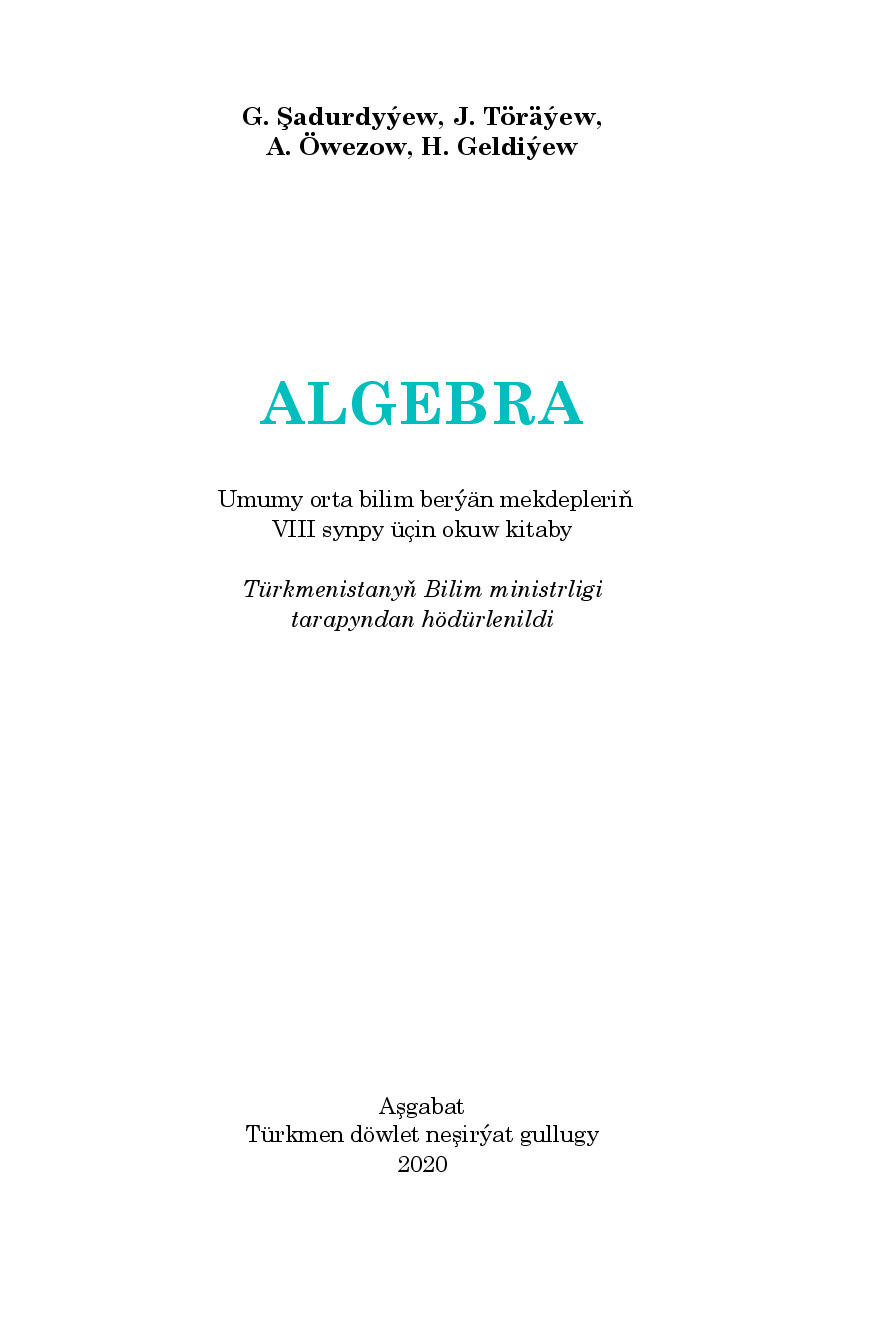 Algebra VIII synp