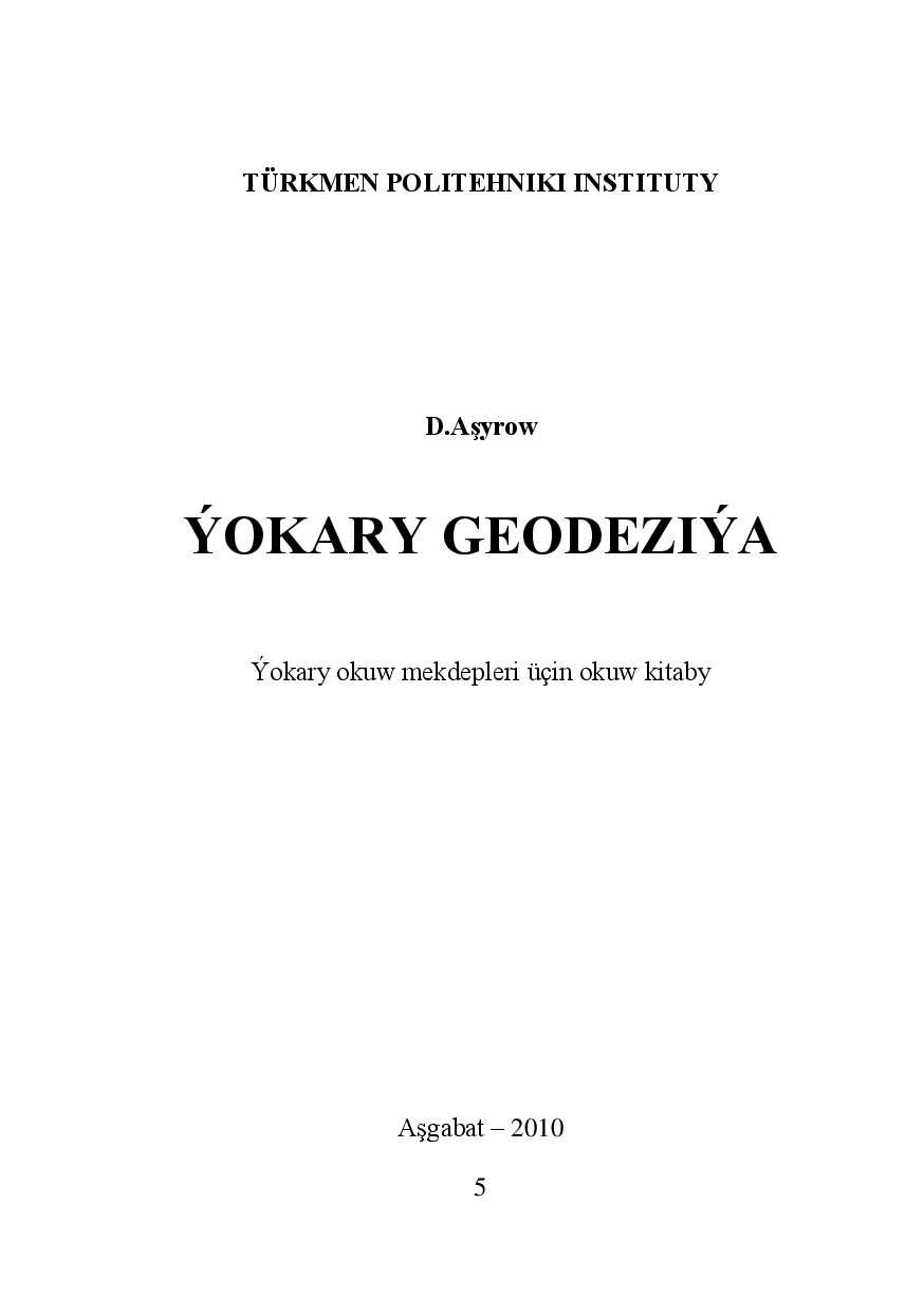AŞYROW D ÝOKARY GEODEZIÝA