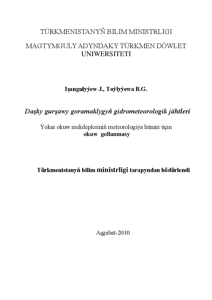 DAŞKY GURŞAWY GORAMAKLYGYŇ GIDROMETEOROLOGIK JÄHTLERI