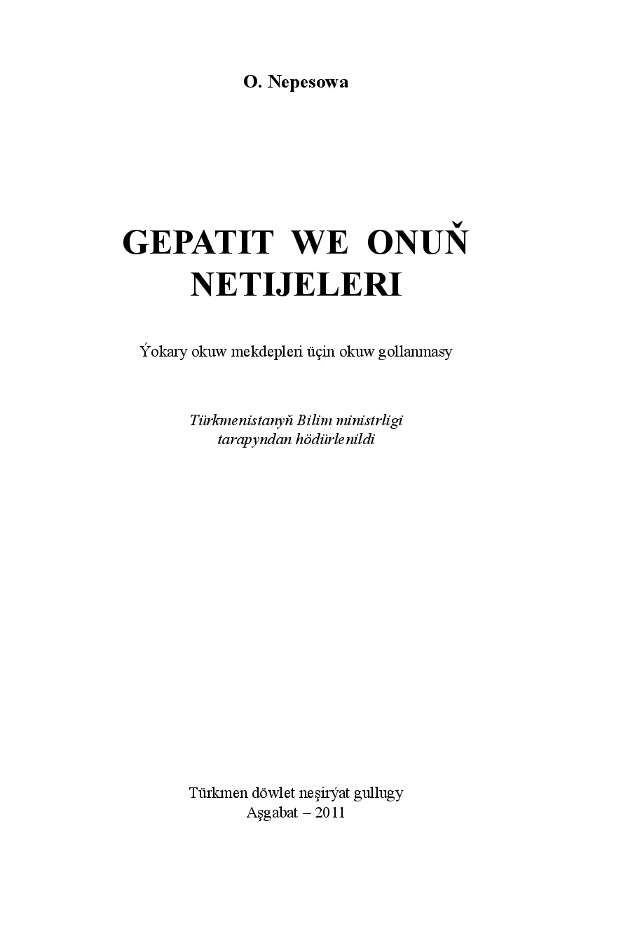 NEPESOWA O GEPATIT WE ONUŇ NETIJELERI 2011`TÜRKMEN DÖWLET NEŞIRÝAT GULLUGY