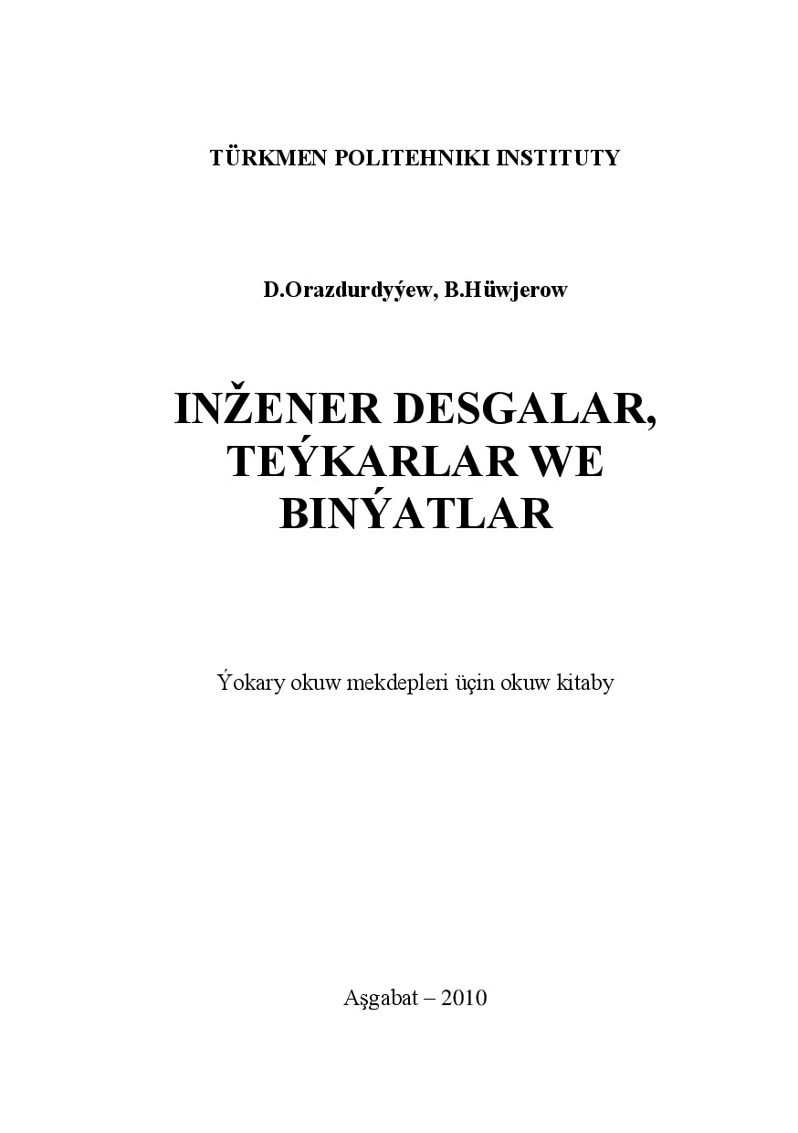 INŽENER DESGALAR, TEÝKARLAR WE BINÝATLAR