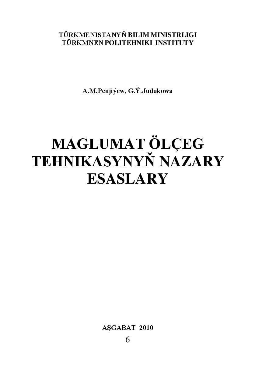 MAGLUMAT ÖLÇEG TEHNIKASYNYŇ NAZARY ESASLARY