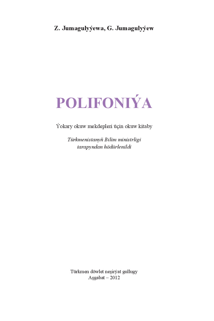 POLIFONIYA