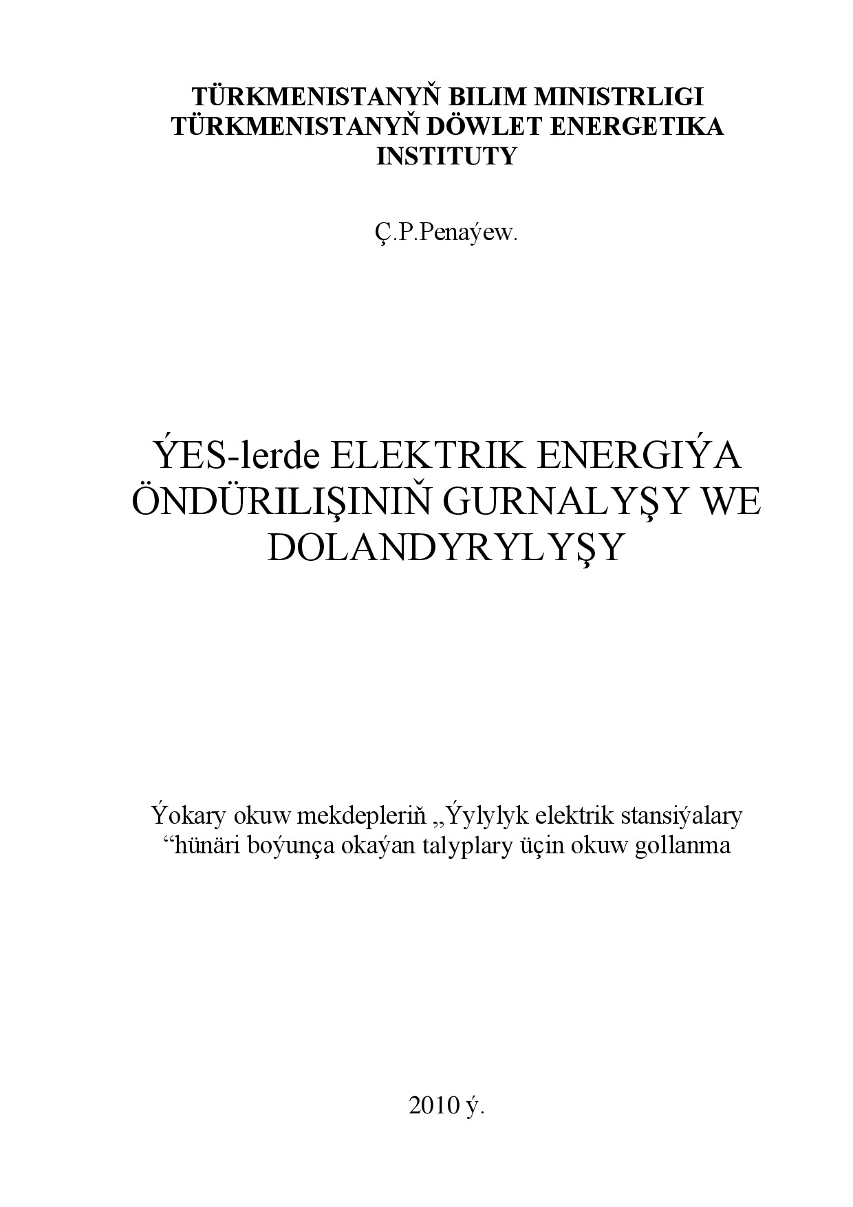 ÝES-LERDE ELEKTRIK ENERGIÝA ÖNDÜRILIŞINIŇ GURNALYŞY WE DOLANDYRYLYŞY