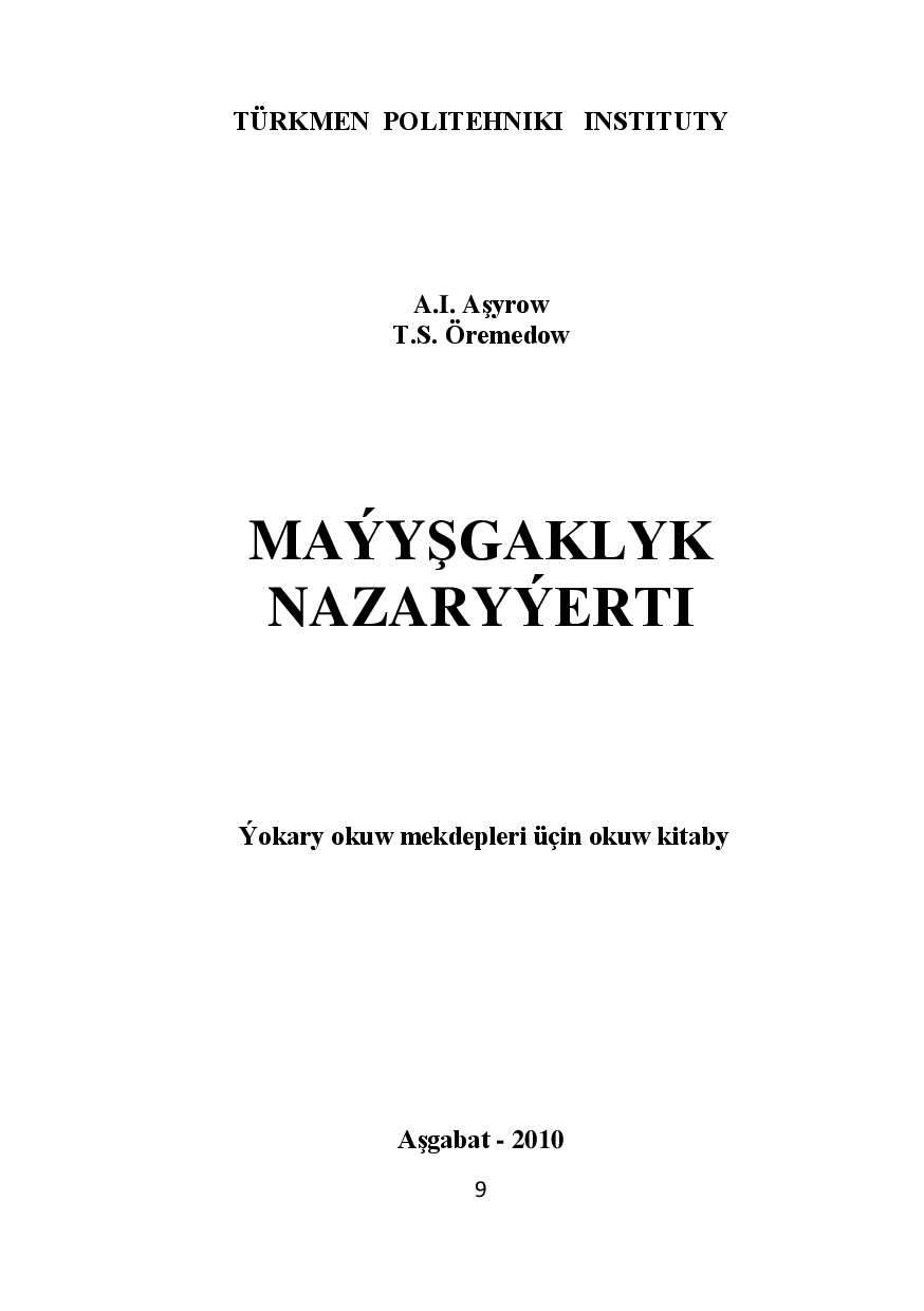 MAÝYŞGAKLYK NAZARYÝETI