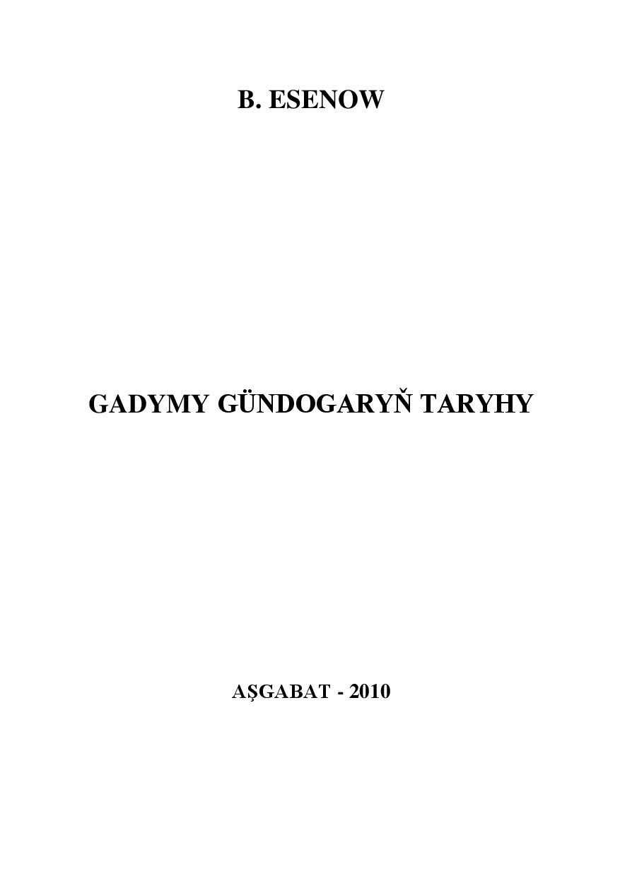 Esenow B Gadymy GüNdogaryň Taryhy