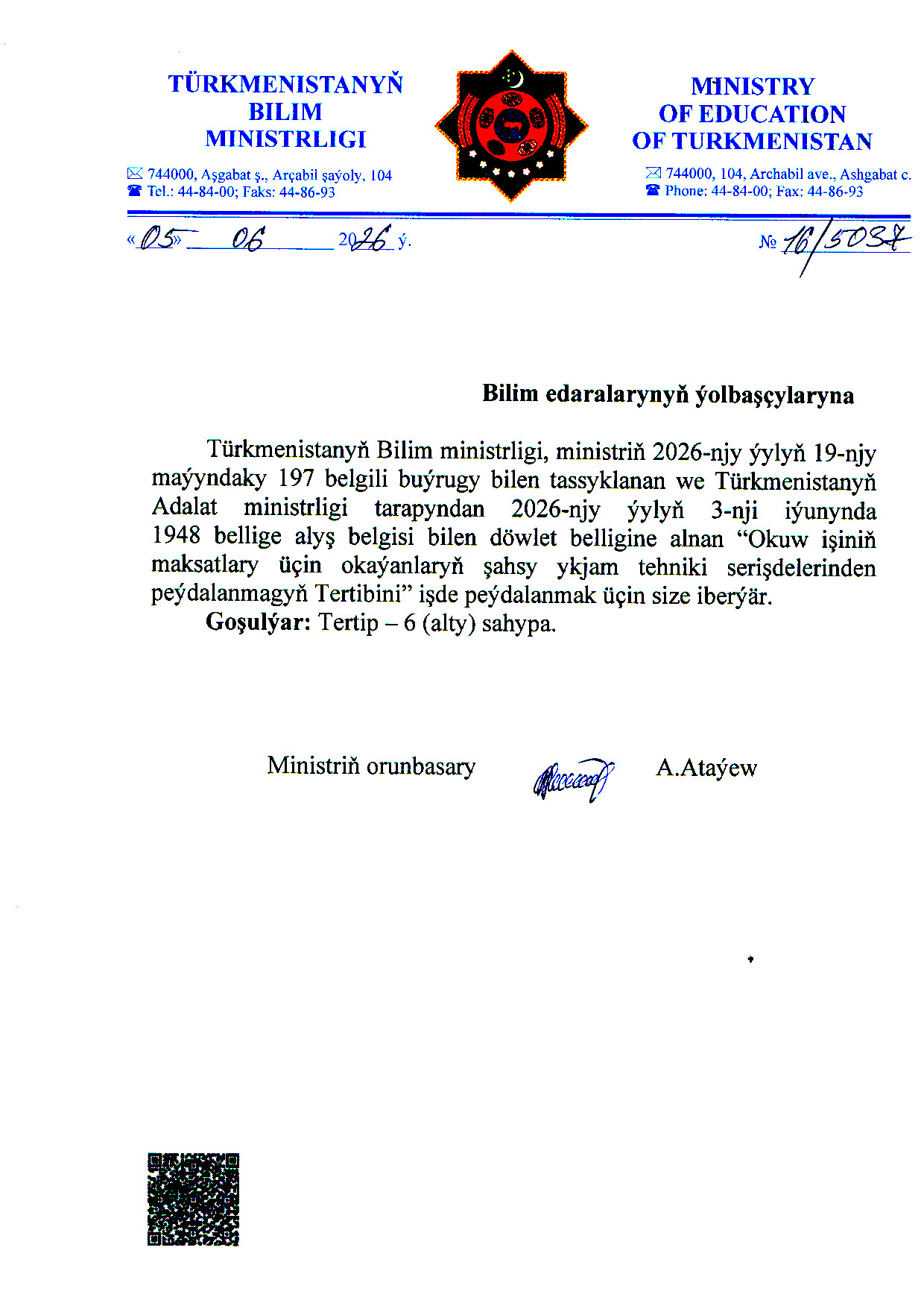 YKJAM TEHNIKI SERIŞDE PEÝDALANMAGYŇ TERTIBI