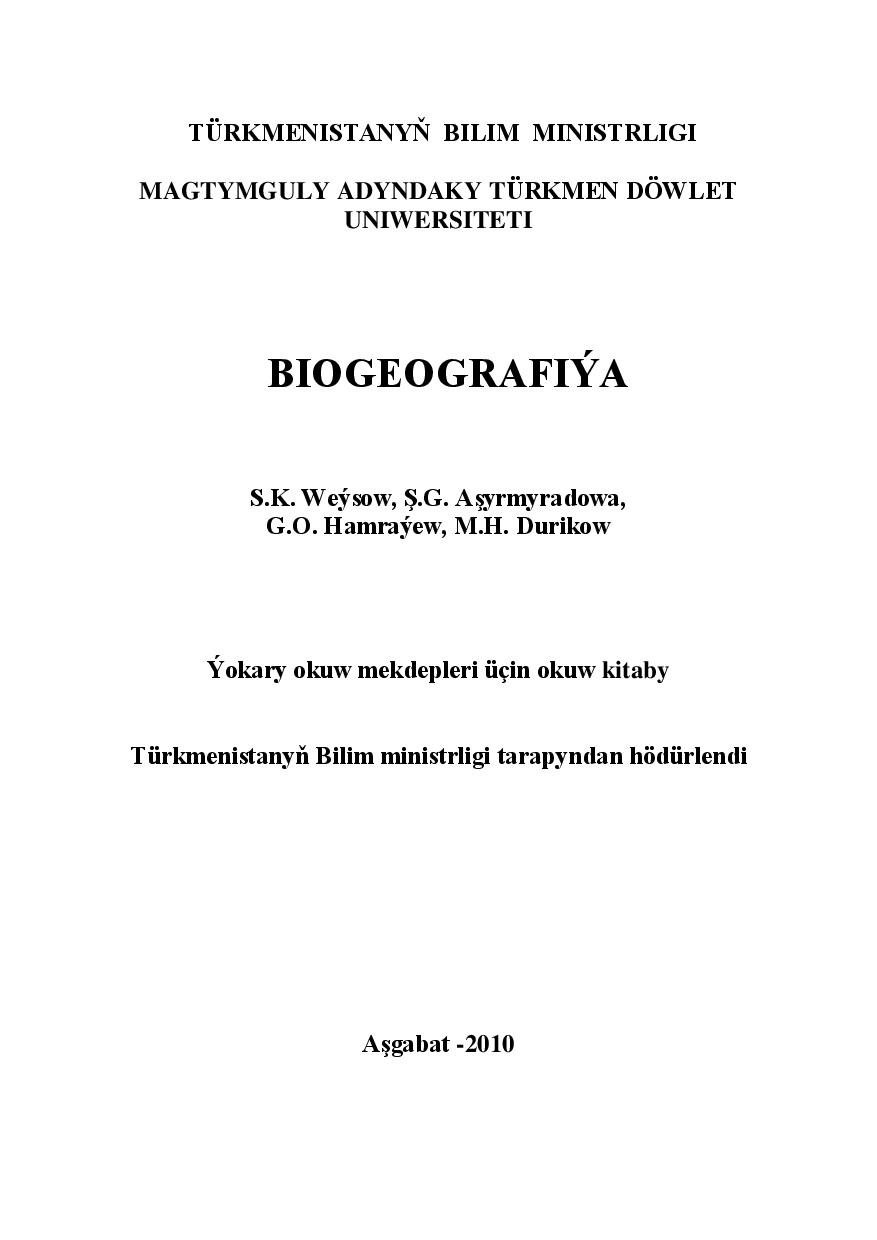 BIOGEOGRAFIÝA