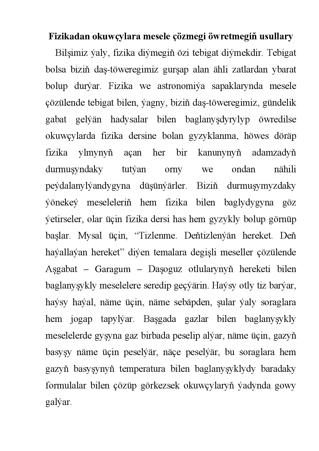 FIZIKADAN OKUWÇYLARA MESELE ÇÖZMEGI ÖWRETMEGIŇ USULLARY
